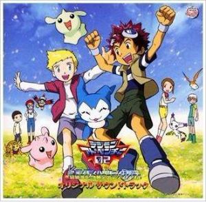 數碼寶貝第二部劇場版後篇 數碼寶貝第二部劇場版後篇