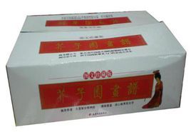 芥子園畫譜(全4卷) 芥子園畫譜(全4卷)