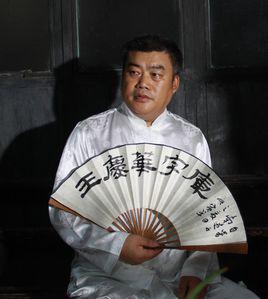 王慶華[中國藝術傳媒研究院副院長]