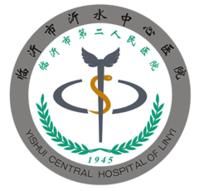 沂水地區沂水中心醫院 沂水地區沂水中心醫院