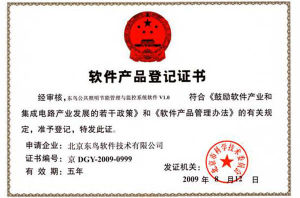 北京東鳥軟體技術有限公司 北京東鳥軟體技術有限公司