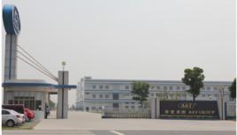 安愛集團 安愛集團