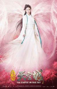 霜城之戀 霜城之戀