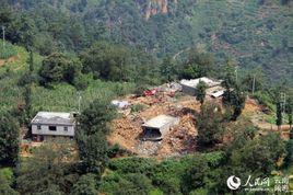 沖子村[雲南省紅河開遠市馬者哨鄉沖子村]