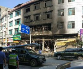 5·20湖南洞口民房火災事故 5·20湖南洞口民房火災事故