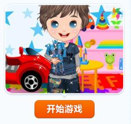 酷酷的小男孩 酷酷的小男孩