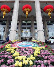 2006年第三屆部長會議