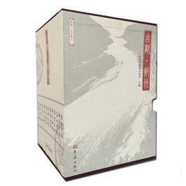 中國八大古都之1:古都·鄭州叢書 中國八大古都之1:古都·鄭州叢書