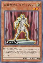 天裝騎兵 短劍兵