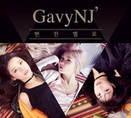 Gavy NJ Gavy NJ