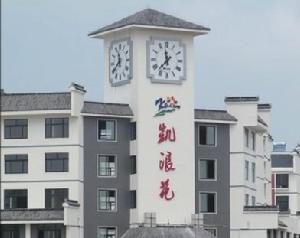 煙臺未來塔鐘有限公司