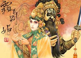 千古愛情 千古愛情