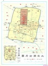 北宋都城地圖