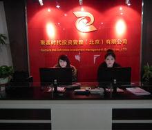 聚富時代投資管理（北京）有限公司