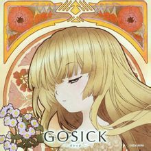 花降る亡霊は夏の夜を彩る