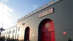 景芝酒之城景區 景芝酒之城景區