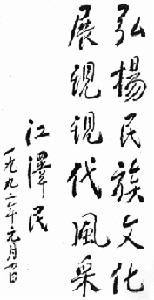 上海畫報出版社