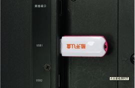 酷開隨身碟 酷開隨身碟