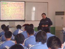 濟南第三十七中學