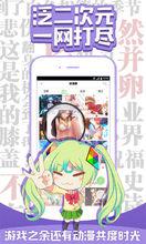 咕嚕咕嚕[遊戲社區]