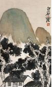 齊白石審音鑑古圖 齊白石審音鑑古圖