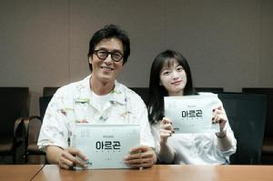 《Argon》劇本研讀會