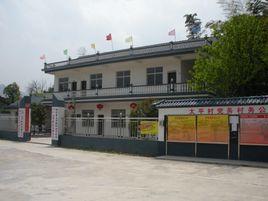 四合村委會 四合村委會