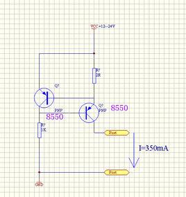 恆流源電路 恆流源電路