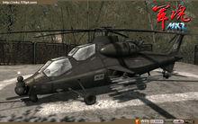 多種多樣的載具系統