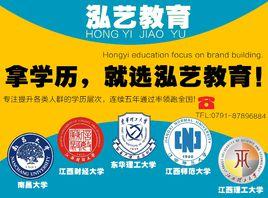 泓藝教育 泓藝教育