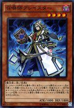 召喚獸[遊戲王卡組系列]