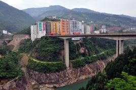 沿渡河鎮 沿渡河鎮