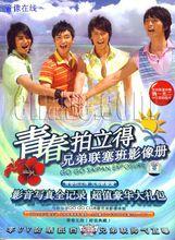 兄弟聯 - GOGOCLUB