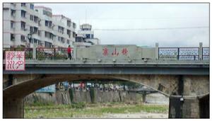 寨山橋 寨山橋