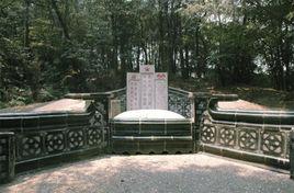 郭亮墓 郭亮墓