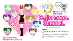 Sailor Moon公式HP