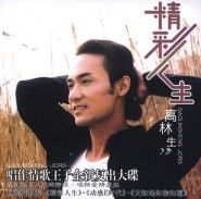 天知地知你知道 天知地知你知道