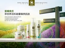 活機之養，無上之美。