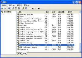 wireless zero configuration wireless zero configuration