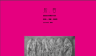 2014年8月韓嘯策展“形·體——當代攝影展”