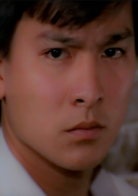 學生關偉   演員 劉德華