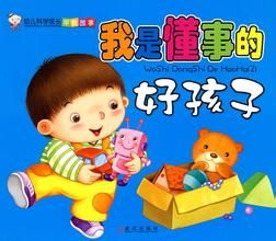 我的成長故事 我的成長故事