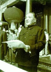 三步走戰略部署 三步走戰略部署