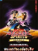 侍魂·阿修羅斬魔傳 侍魂·阿修羅斬魔傳