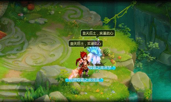 肝膽相照，義結金蘭