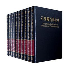 《百科詳編》 《百科詳編》