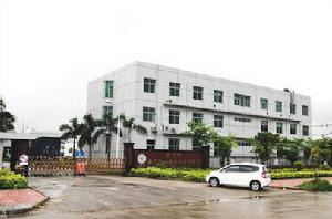 深圳市美麗華油墨塗料有限公司 深圳市美麗華油墨塗料有限公司