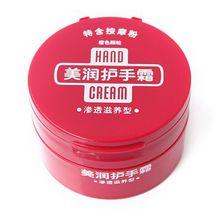 資生堂美潤護手霜