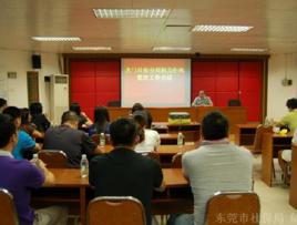 東莞虎門社保局 東莞虎門社保局