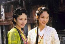 《青蛇外傳 》劇照